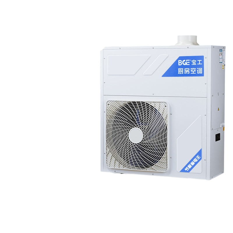 Commercial Kitchen Air Conditioner - YJQ 상업용 주방 에어컨 이동식 파이프