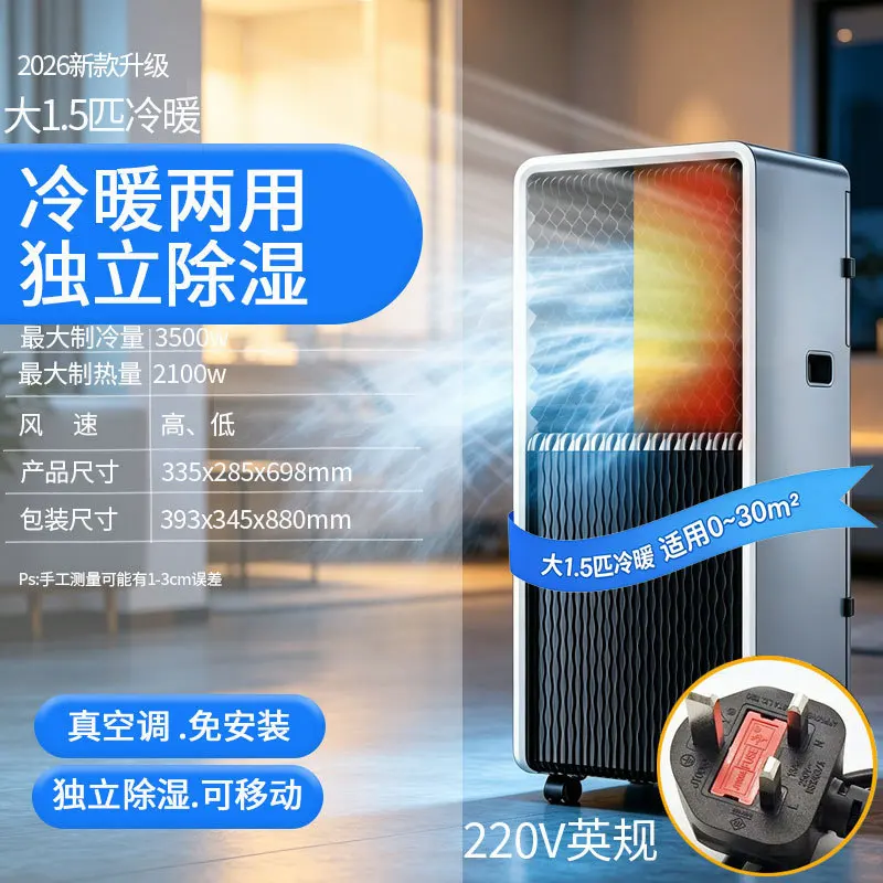 Commercial Kitchen Air Conditioner - 주방용 휴대용 올인원 에어컨, 압축기 방식의
