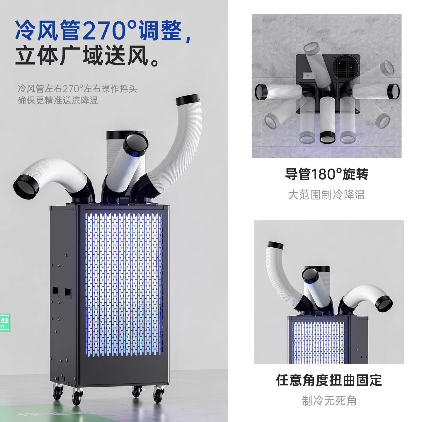 Commercial Kitchen Air Conditioner - 산업용 작업장 이동식 에어컨 압축기 냉동