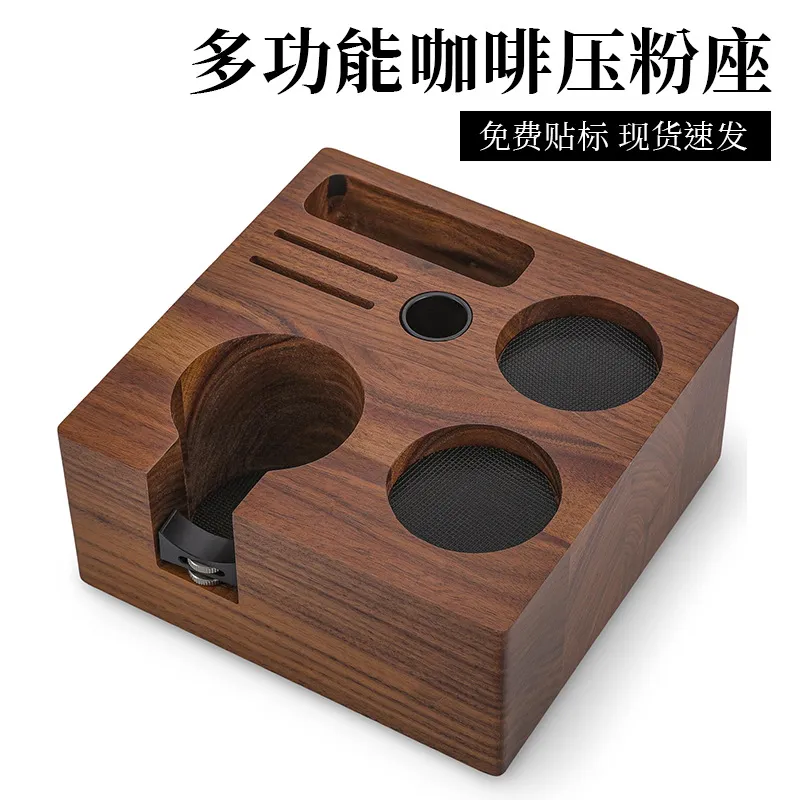 Commercial Kitchen Utensil Storage - 월넛 우드 커피 프레스 스탠드 다기능