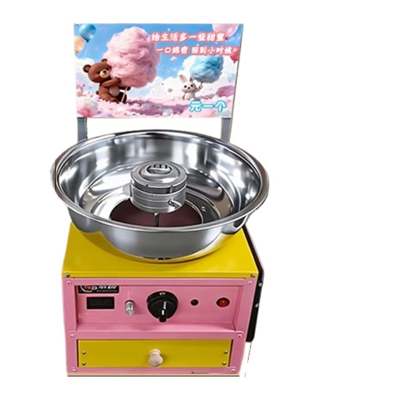 Candy Floss Machine Commercial - 고속 솜사탕 기계 상업용 전기 경량
