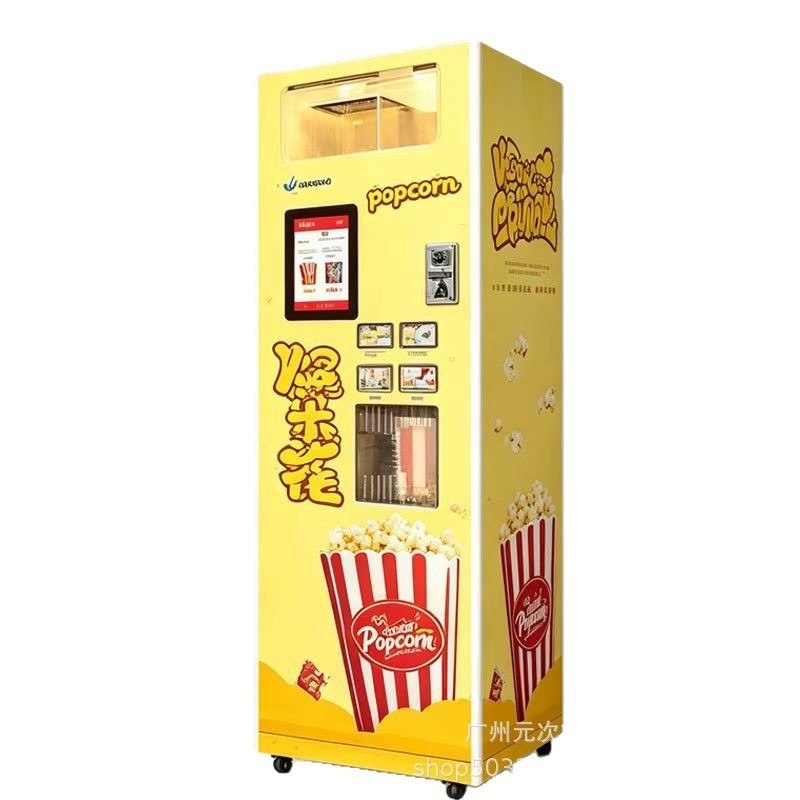 Commercial Popcorn Machine - 자동 팝콘 자판기, 상업용 스낵 디스펜서,