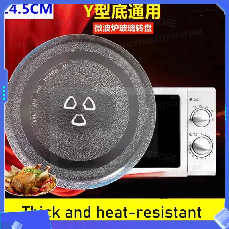 Commercial Kitchen Microwave - 전자레인지용 유리 회전판 트레이 베이스 24.5cm