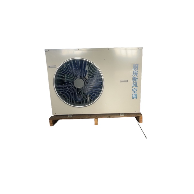 Commercial Kitchen Air Conditioner - 대용량 상업용 컴프레서 지능형 주방 일체형