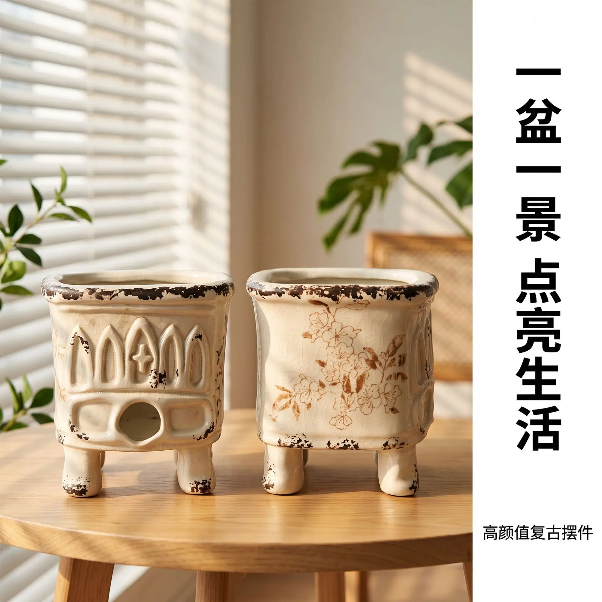 Commercial Kitchen Utensil Storage - 도자기 다육 식물 화분, 빈티지 스타일의