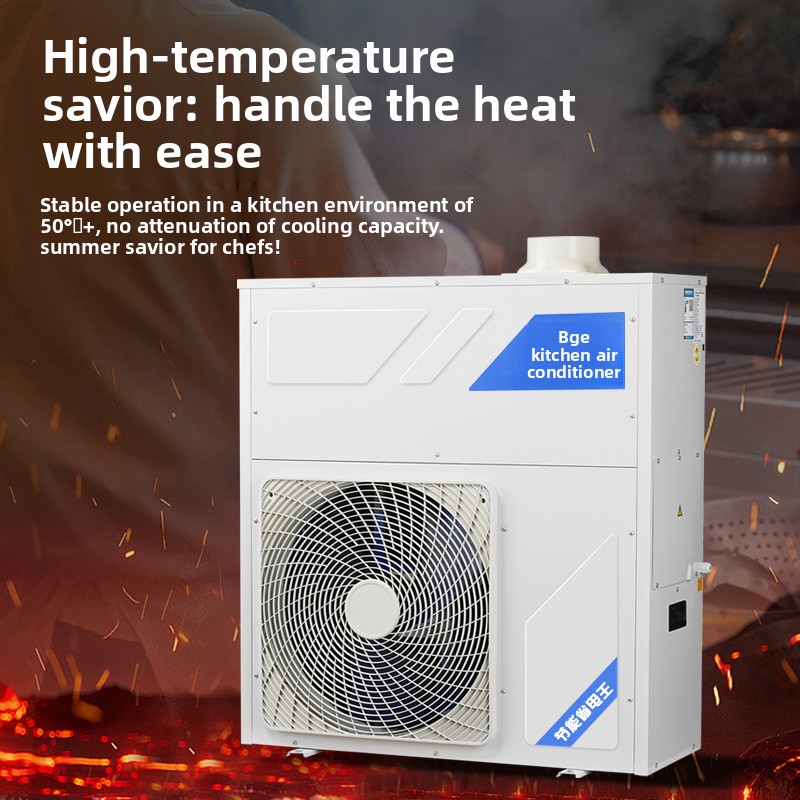YJQ 상업용 주방 에어컨 이동식 파이프 케이터링 주방 - Commercial Kitchen Air Conditioner 리뷰 및 가격