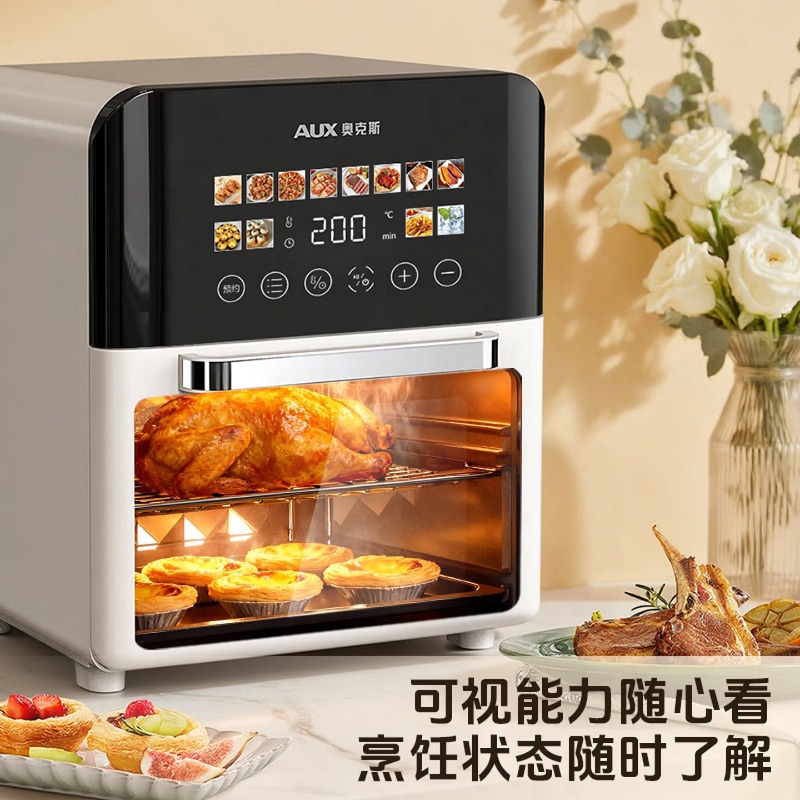 에어프라이어 20L 가정용 비주얼 듀얼 열원 자동 뒤집 - Commercial Kitchen Appliances 리뷰 및 가격