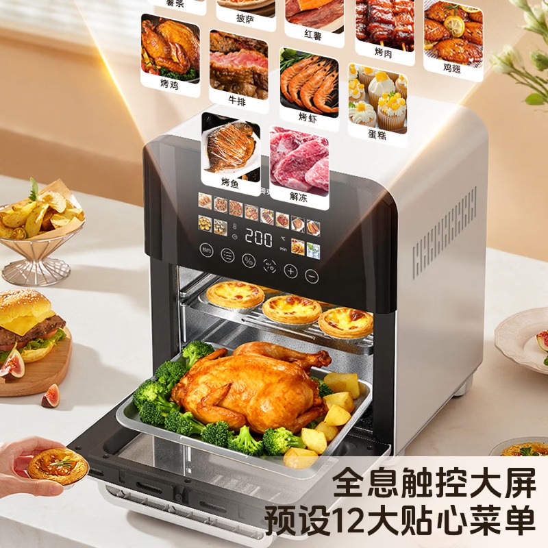 에어프라이어 20L 가정용 비주얼 듀얼 열원 자동 뒤집 - Commercial Kitchen Appliances 리뷰 및 가격