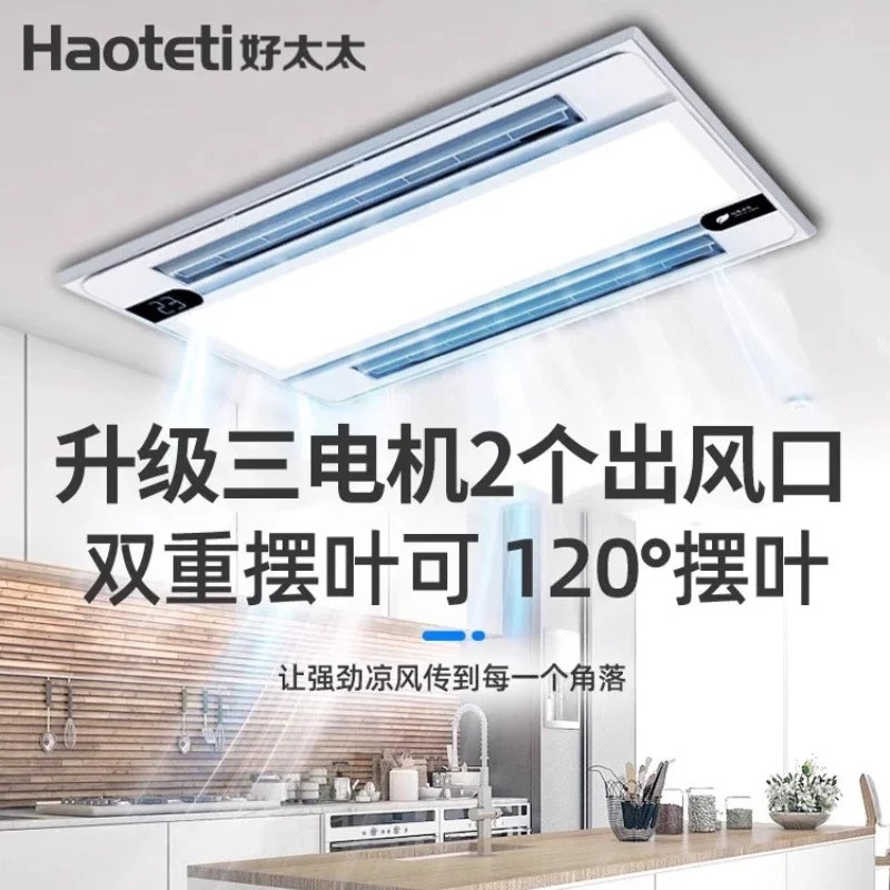 주방 배기 팬: 내장 조명 2-in-1 에어컨 통합 천 - Commercial Kitchen Air Conditioner 리뷰 및 가격