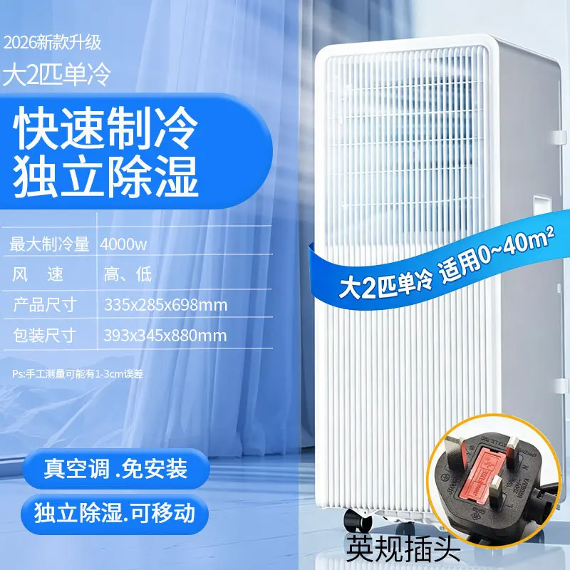 주방용 휴대용 올인원 에어컨, 압축기 방식의 냉난방 겸 - Commercial Kitchen Air Conditioner 리뷰 및 가격
