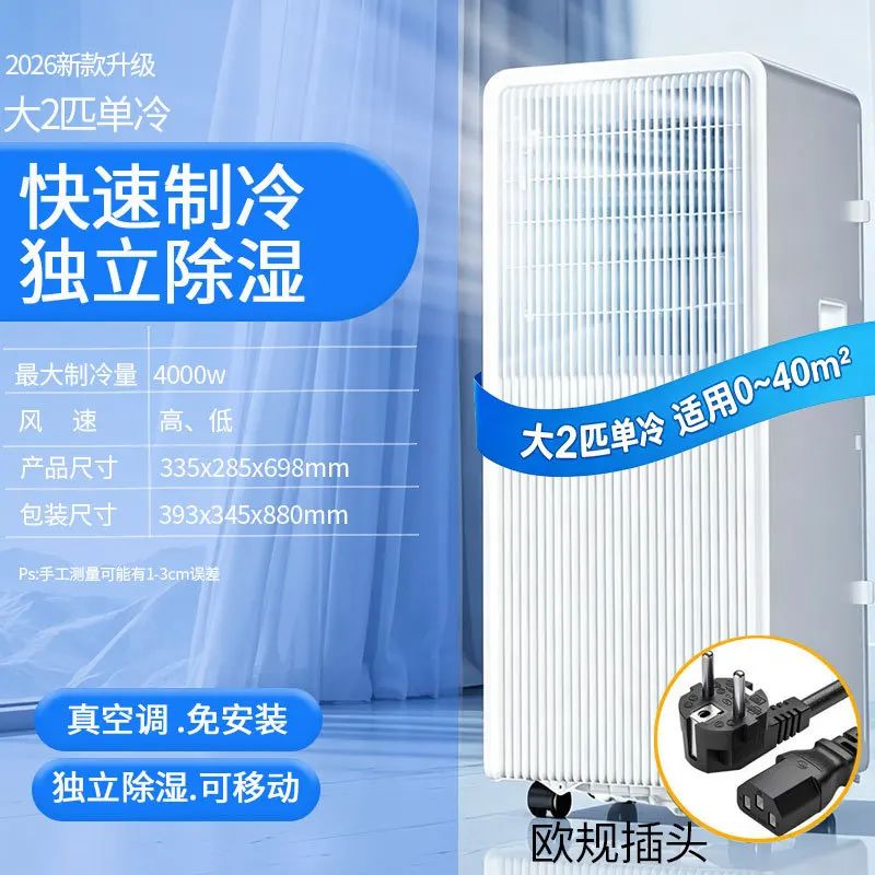 주방용 휴대용 올인원 에어컨, 압축기 방식의 냉난방 겸 - Commercial Kitchen Air Conditioner 리뷰 및 가격