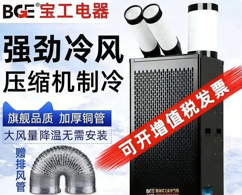 산업용 작업장 이동식 에어컨 압축기 냉동 주방 냉방 에 - Commercial Kitchen Air Conditioner 리뷰 및 가격