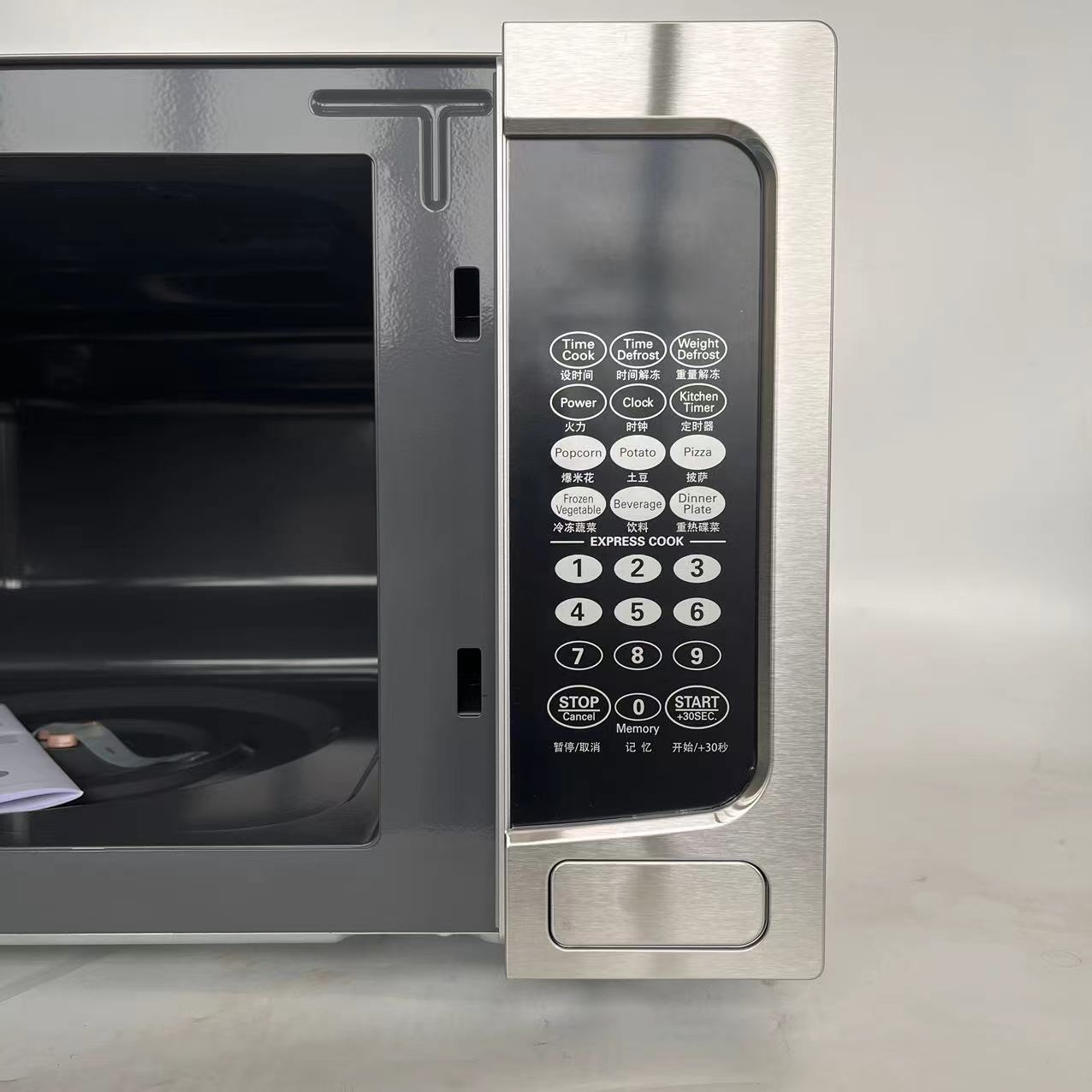 공간 절약형 상업용 전자레인지 - 광둥 디지털 전기 주 - Commercial Kitchen Microwave 리뷰 및 가격