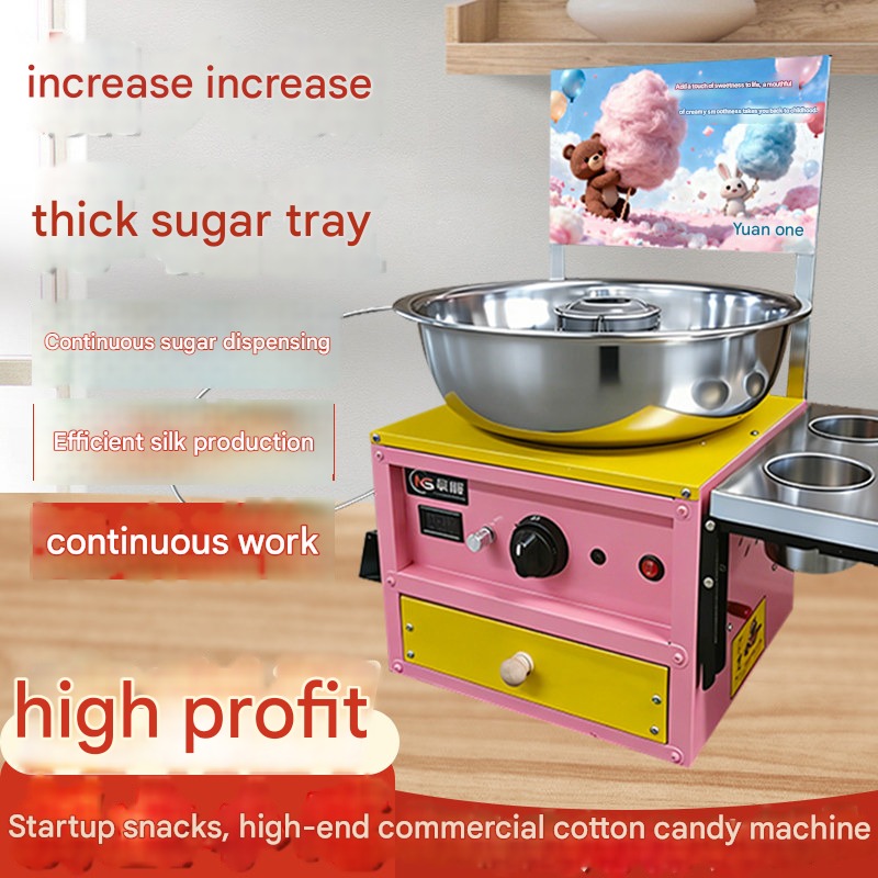 고속 솜사탕 기계 상업용 전기 경량 벨트 드라이브 플로 - Candy Floss Machine Commercial 리뷰 및 가격