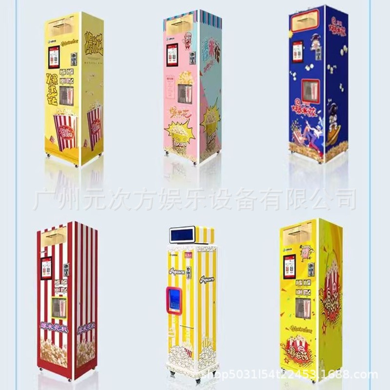 자동 팝콘 자판기, 상업용 스낵 디스펜서, 스캔 코드로 - Commercial Popcorn Machine 리뷰 및 가격