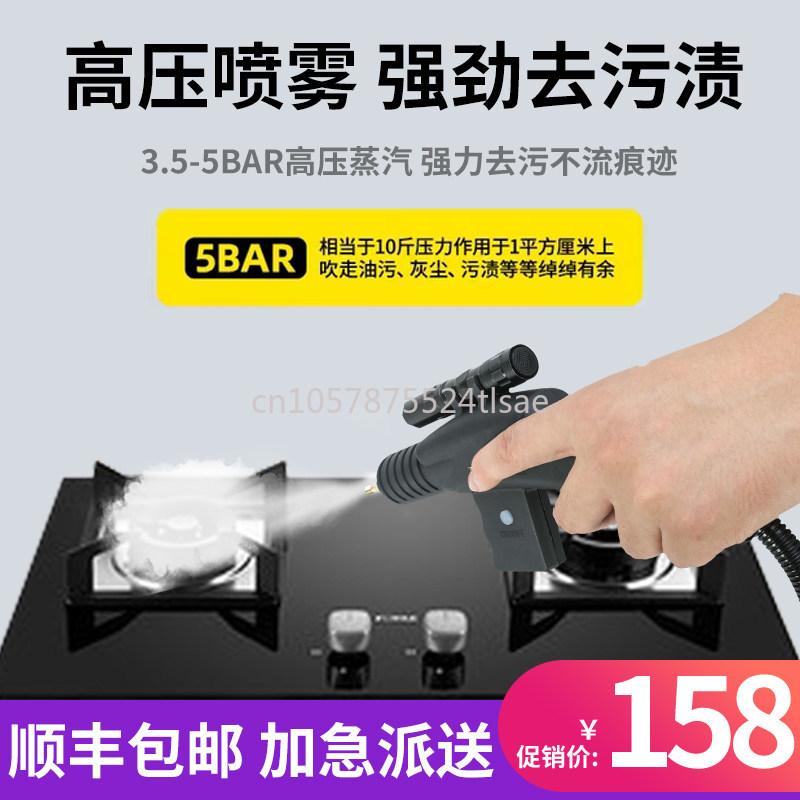 2600W 고온 고압 스팀 청소기 상업용 가정용 에어컨 - Commercial Kitchen Air Conditioner 리뷰 및 가격