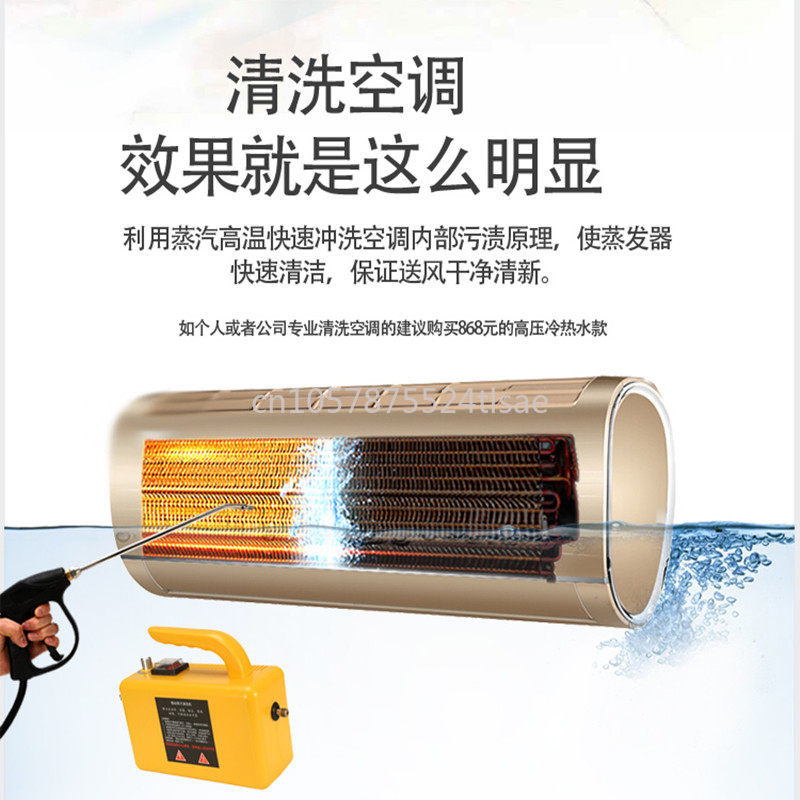 2600W 고온 고압 스팀 청소기 상업용 가정용 에어컨 - Commercial Kitchen Air Conditioner 리뷰 및 가격