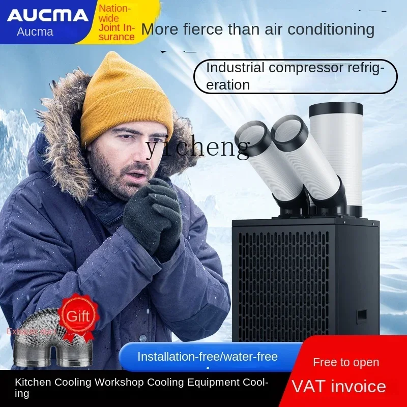 산업용 휴대용 에어컨 통합 압축기 장비 에어 쿨러 주방 - Commercial Kitchen Air Conditioner 리뷰 및 가격