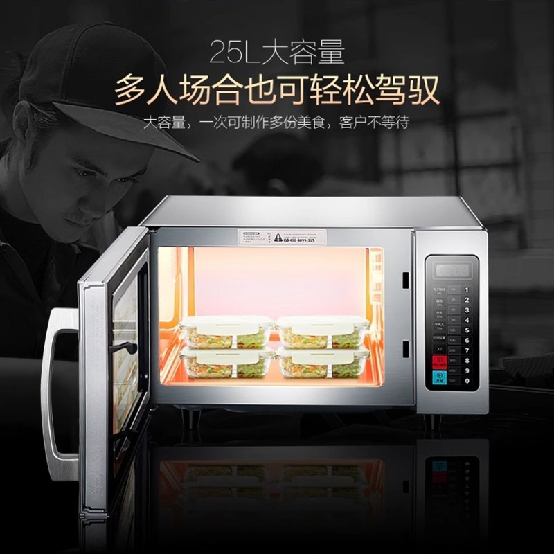 상업용 25L 전자레인지 서양식 주방 뷔페 해양엔지니어 - Commercial Kitchen Microwave 리뷰 및 가격