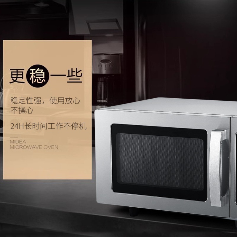 상업용 25L 전자레인지 서양식 주방 뷔페 해양엔지니어 - Commercial Kitchen Microwave 리뷰 및 가격