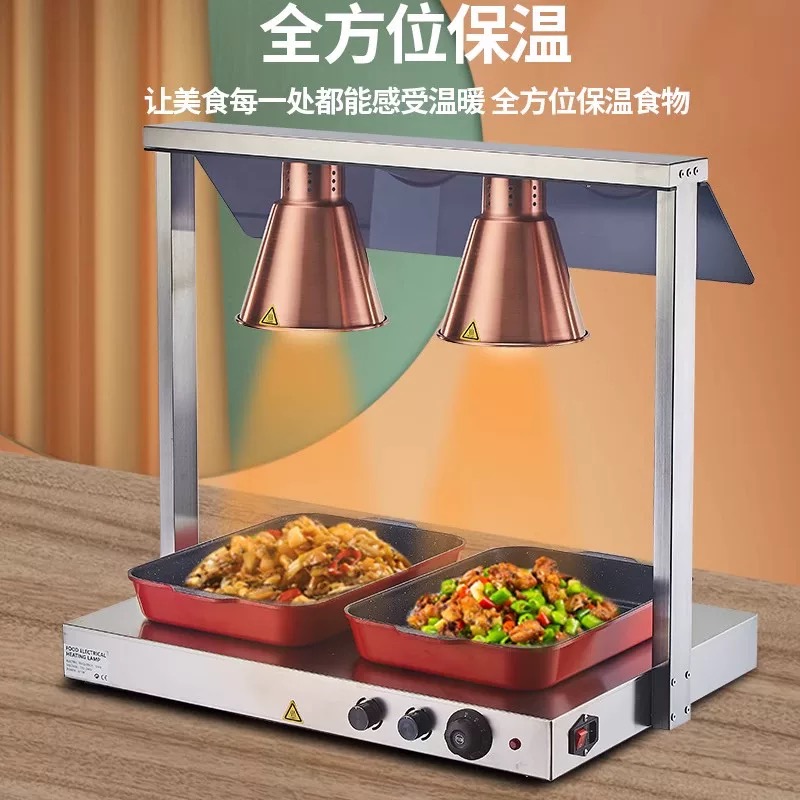 저렴한 가격 상업용 음식 보온 라운드 히트 램프 파티  - Commercial Kitchen Use 리뷰 및 가격