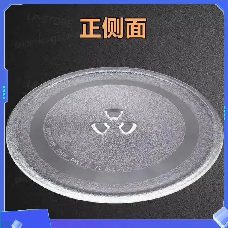 전자레인지용 유리 회전판 트레이 베이스 24.5cm 교 - Commercial Kitchen Microwave 리뷰 및 가격