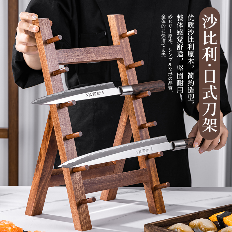 일본식 스시 사시미 전시용 칼꽂이 상업용 주방 칼 보관 - Commercial Kitchen Knife Storage 리뷰 및 가격