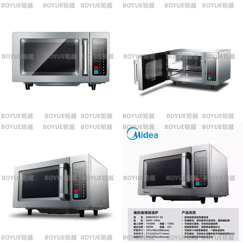 상업용 전자레인지 25L 대용량 고출력 스테인리스 스틸 - Commercial Kitchen Microwave 리뷰 및 가격