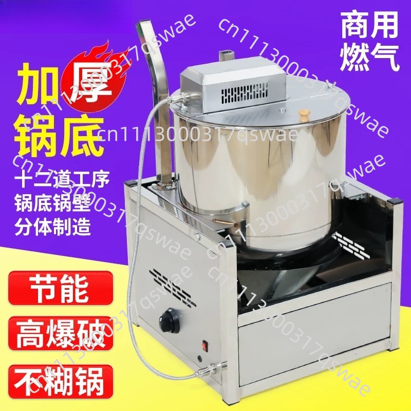 수직형 전기 팝콘 기계, 스테인리스 스틸 가열식 팝콘  - Commercial Popcorn Machine 리뷰 및 가격