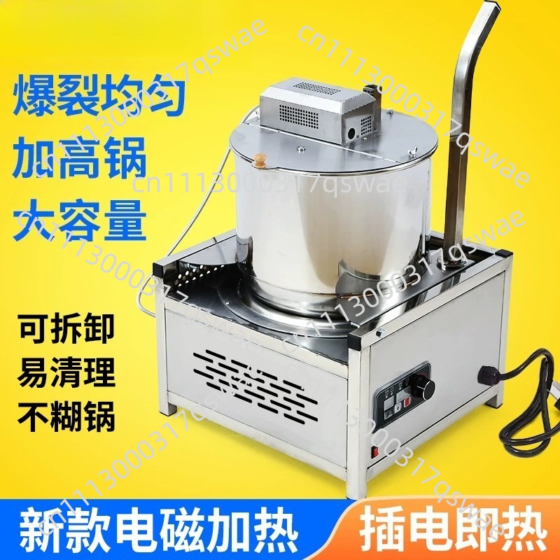 수직형 전기 팝콘 기계, 스테인리스 스틸 가열식 팝콘  - Commercial Popcorn Machine 리뷰 및 가격